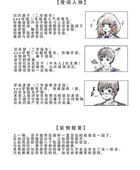 长相思电视剧在线观看完整版免费_720高清完整版播放