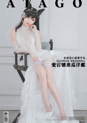 冬至黄景瑜免费观看版_视频全集
